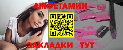 ALPHA PVP Бийск