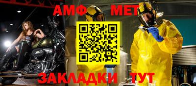мефедрон мука Ирбит