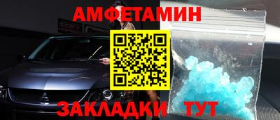 COCAINE Ипатово