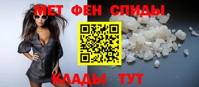 COCAINE Ипатово