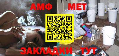 кокаин Азнакаево