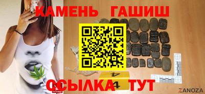 COCAINE Ипатово