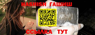 ALPHA PVP Бийск