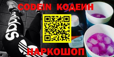 COCAINE Ипатово