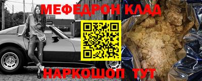 мяу мяу мука Абакан