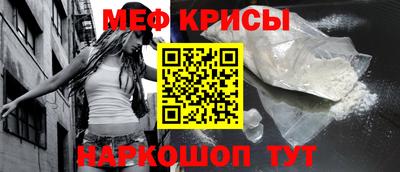COCAINE Ипатово