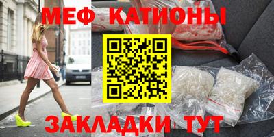мефедрон мука Ирбит