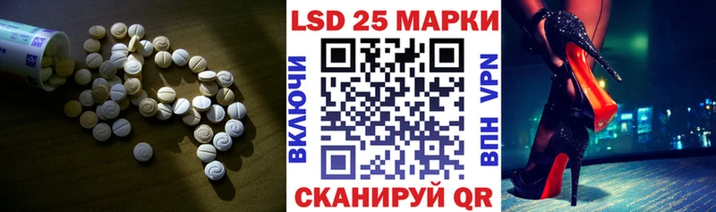 LSD-25 экстази кислота Черкесск