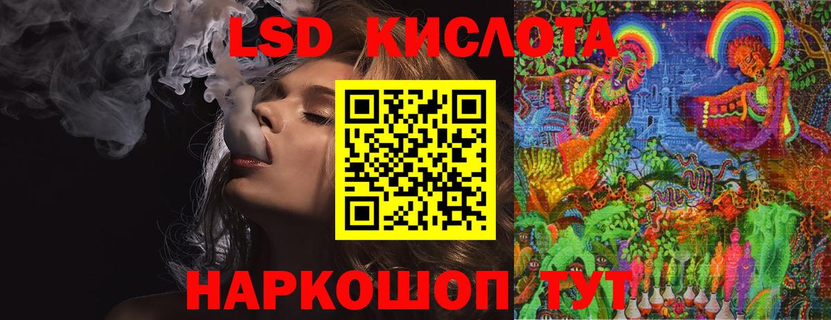 Черкесск  Лсд 25 экстази ecstasy  LSD-25 экстази  Вход с VPN 