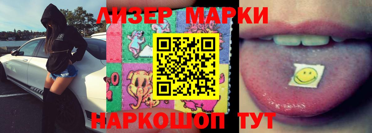 ЛСД экстази кислота  ЛСД экстази ecstasy  Черкесск 