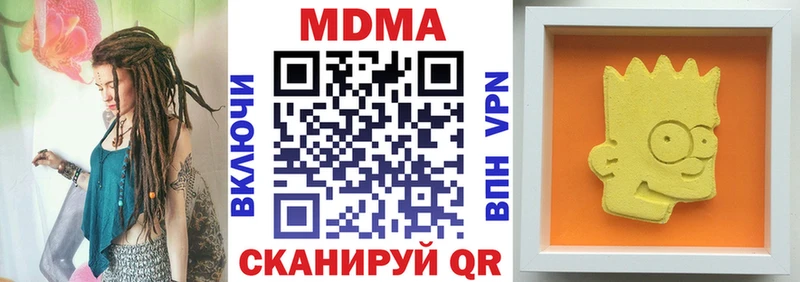как найти   Черкесск  блэк спрут ONION  MDMA Molly 