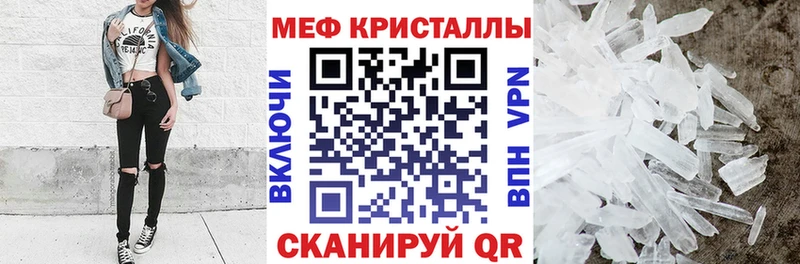 ОМГ ОМГ зеркало Черкесск Мефедрон VHQ