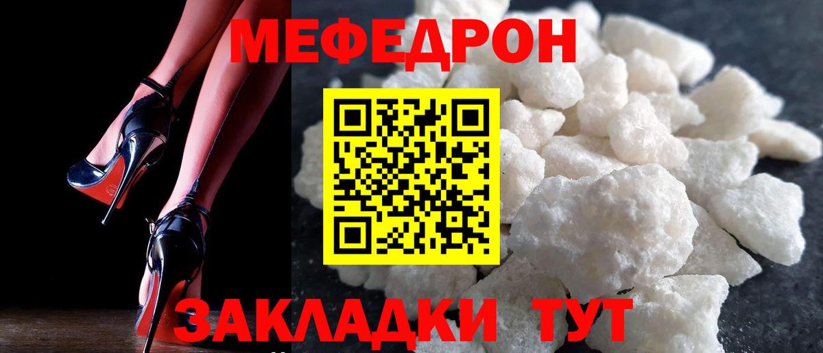 Черкесск  Гашиш  МАРИХУАНА  КОКАИН  Меф МЯУ МЯУ кристаллы  Вход с VPN  Гашиш 