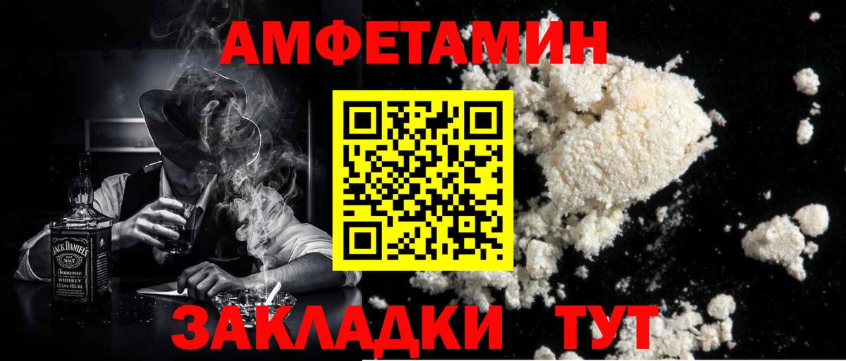 Первитин винт Черкесск