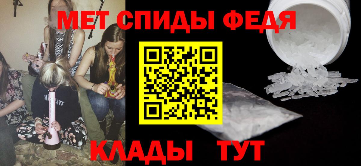 МЕТАМФЕТАМИН  МЕТАМФЕТАМИН пудра  Черкесск  МЕТАМФЕТАМИН пудра 