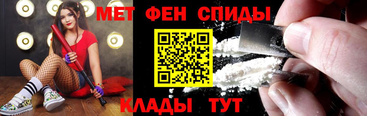 Черкесск  МЕТАМФЕТАМИН кристалл  Вход с VPN  МЕТАМФЕТАМИН кристалл 