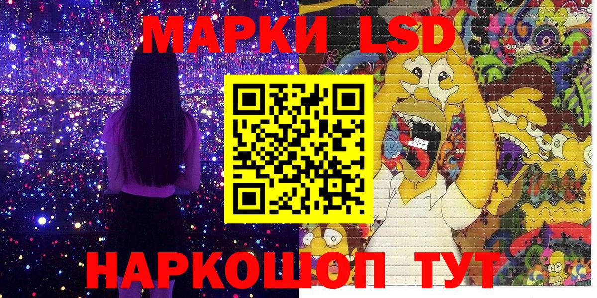 Марки N-bome 1,8мг Черкесск