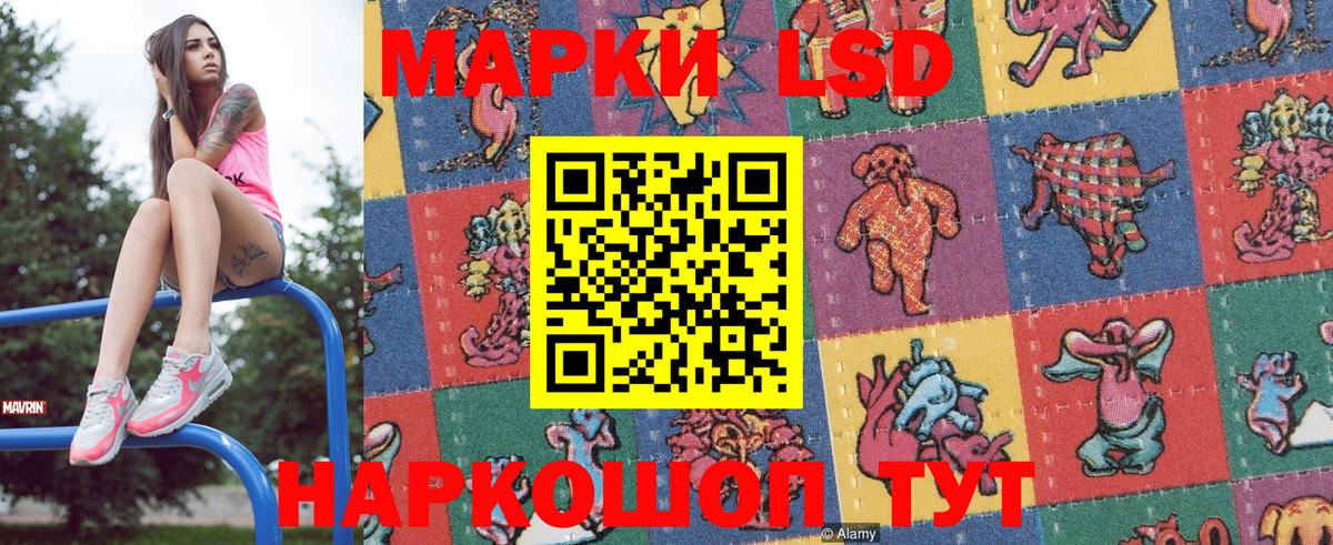 Марки 25I-NBOMe 1,8мг  Вход с VPN  Марки NBOMe  Черкесск 