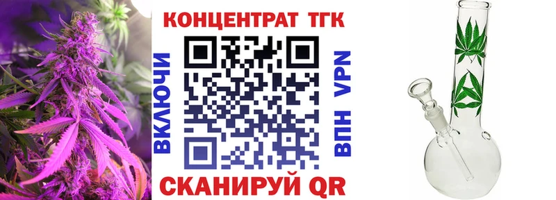 Дистиллят ТГК вейп  где купить наркоту  Черкесск 