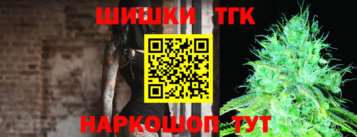 Каннабис ГИДРОПОН  Марихуана AK-47  Каннабис планчик  Вход с VPN  Черкесск  МАРИХУАНА конопля 