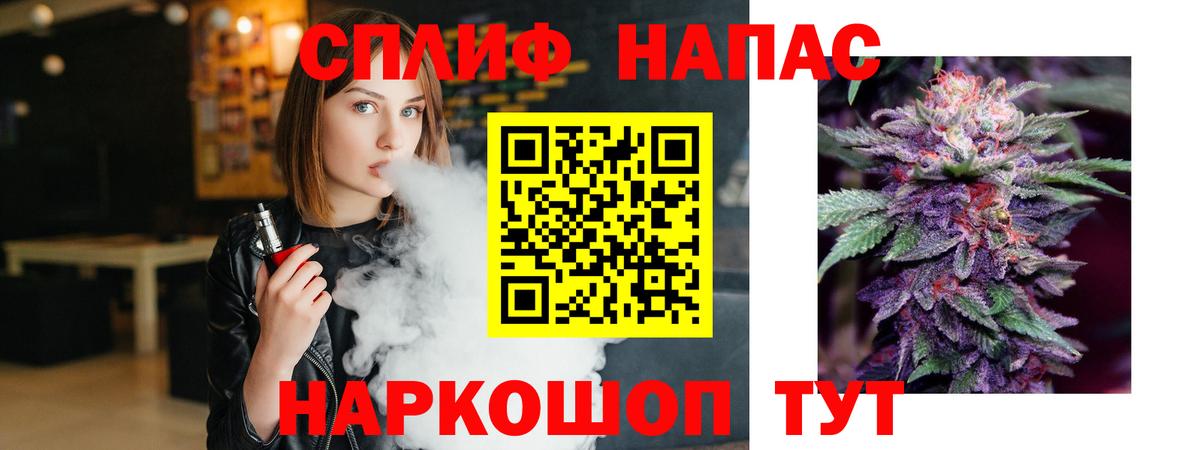 Меф мяу мяу Черкесск