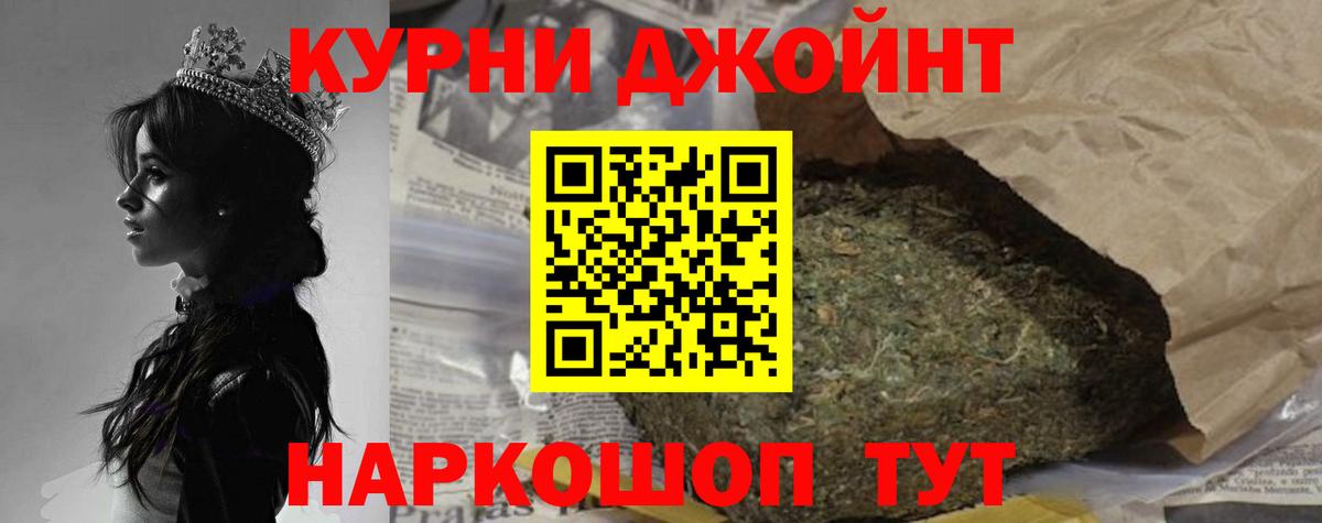 Канабис индика  Марихуана сатива  Марихуана планчик  Бошки марихуана OG Kush  Черкесск 