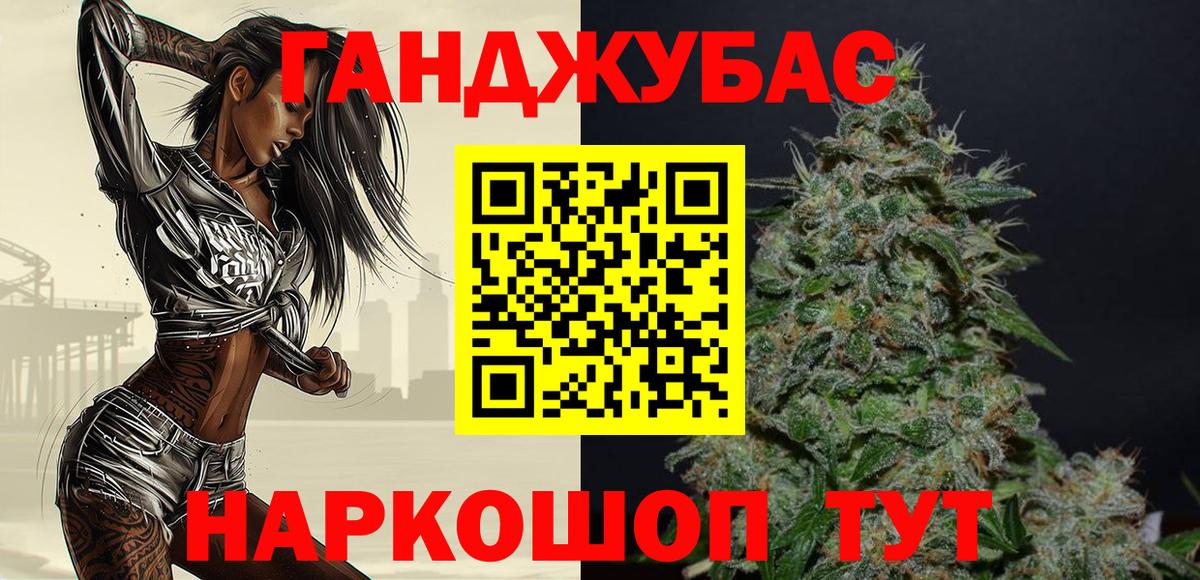 Бошки марихуана план Черкесск